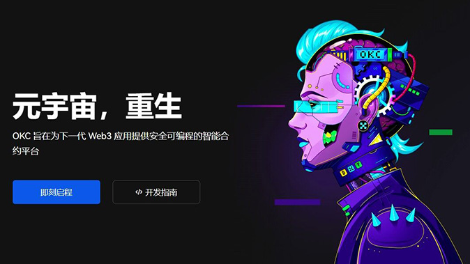 结算机制透明